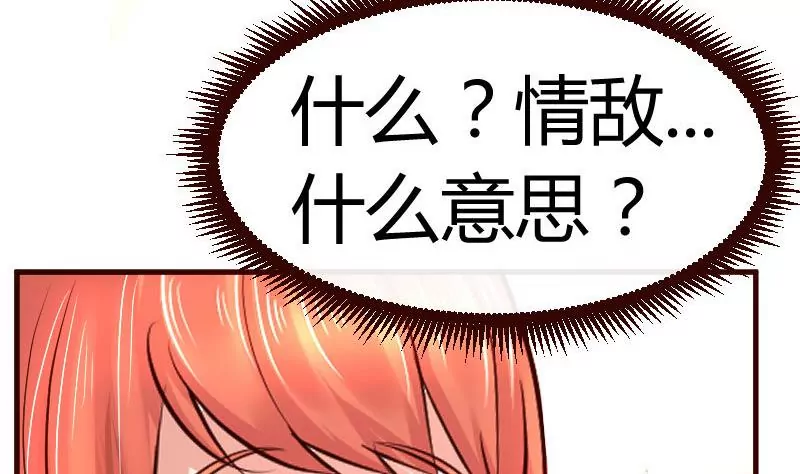 第79话 救场(1/2)-第79话