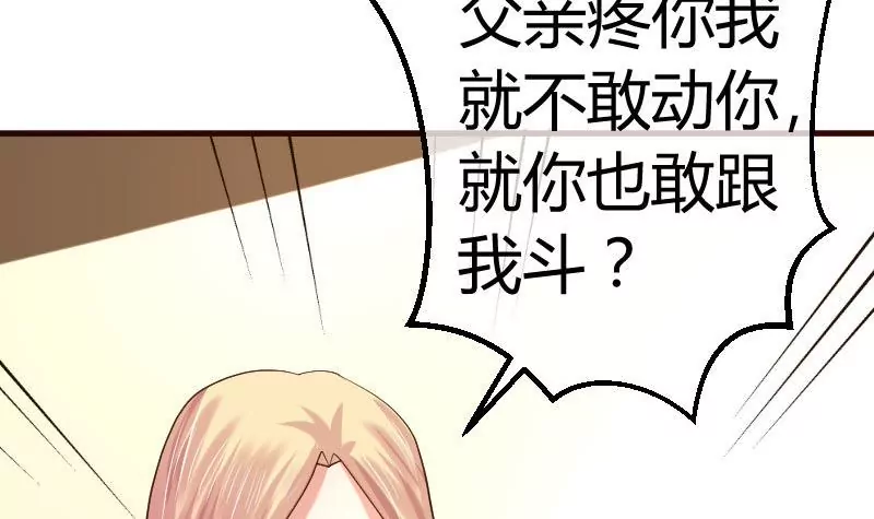 第79话 救场(1/2)-第79话