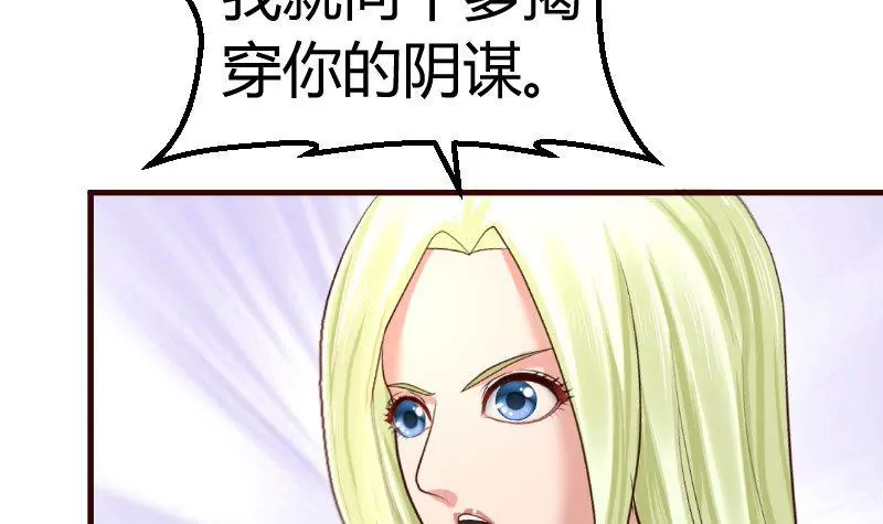 第79话 救场(1/2)-第79话