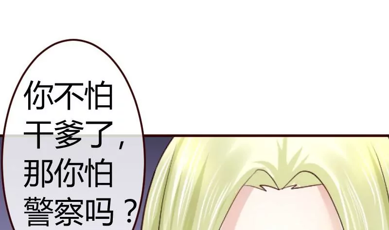 第79话 救场(1/2)-第79话