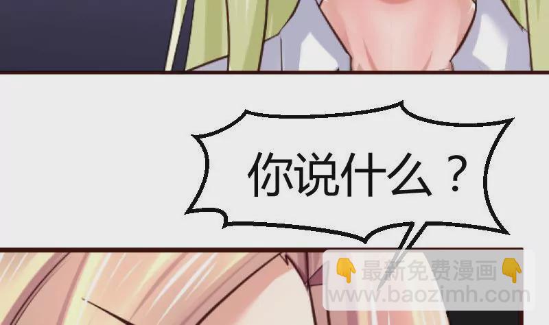 第79话 救场(1/2)-第79话