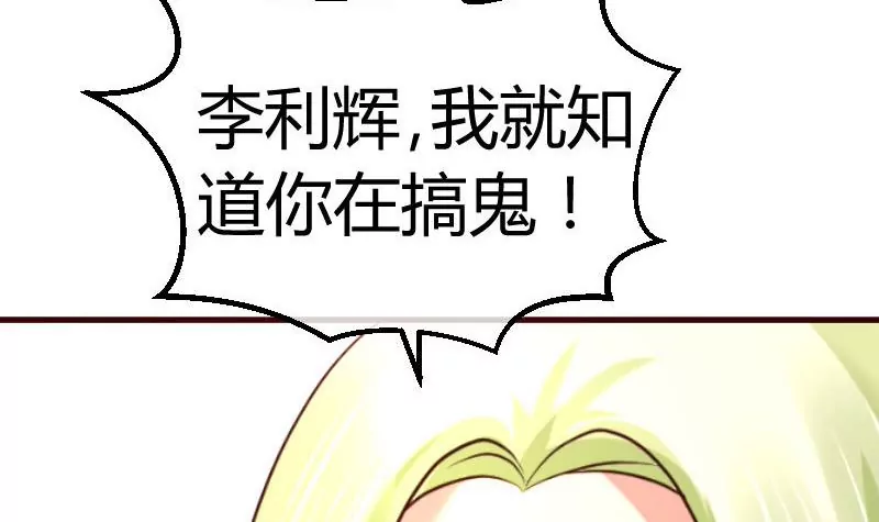 第79话 救场(1/2)-第79话