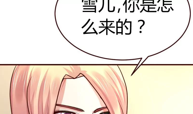 第79话 救场(1/2)-第79话