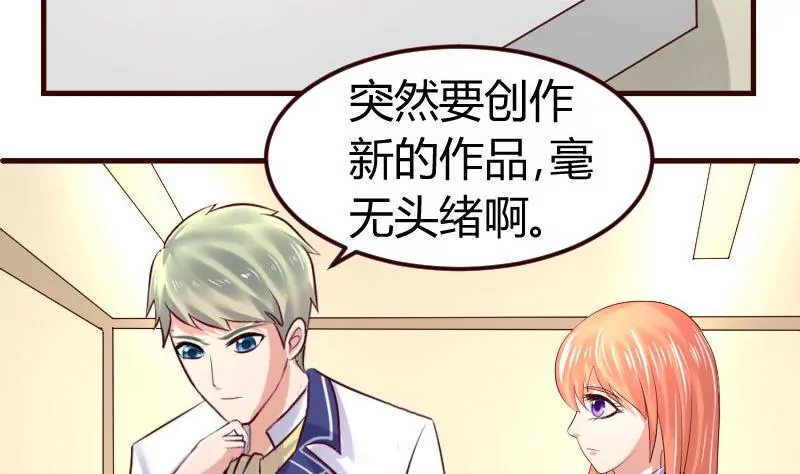 第9话 加时赛-第9话