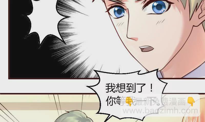 第9话 加时赛-第9话