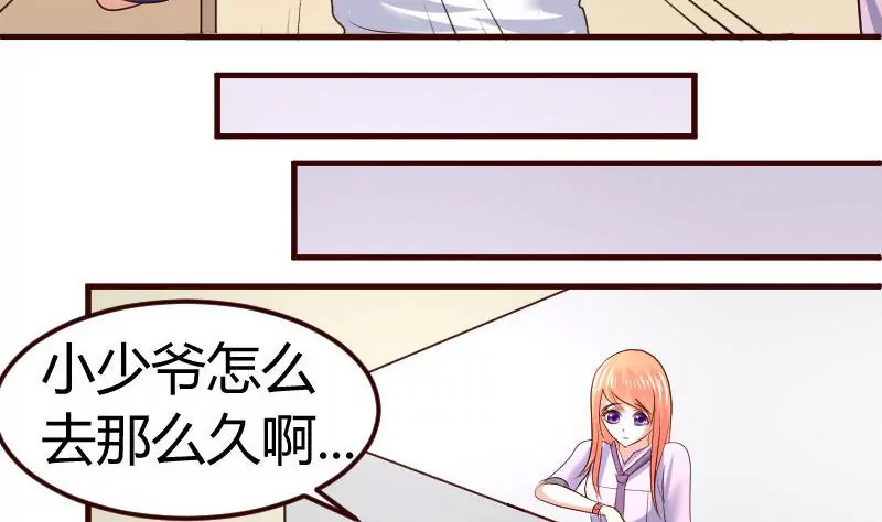 第9话 加时赛-第9话