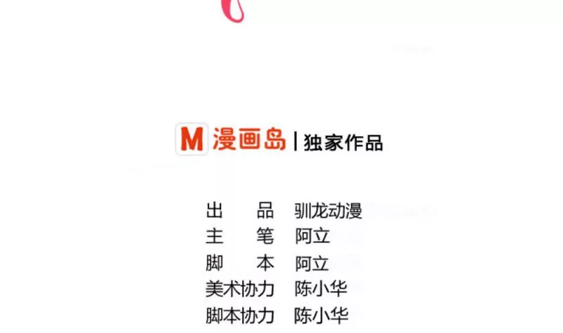 第9话 加时赛-第9话