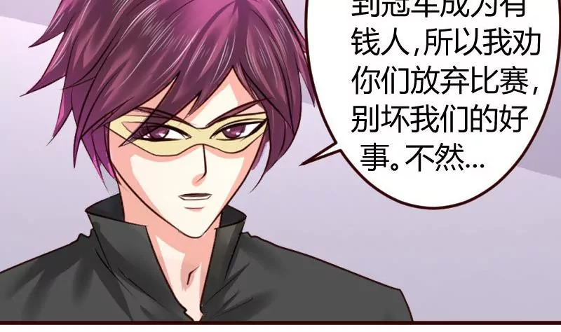 第9话 加时赛-第9话