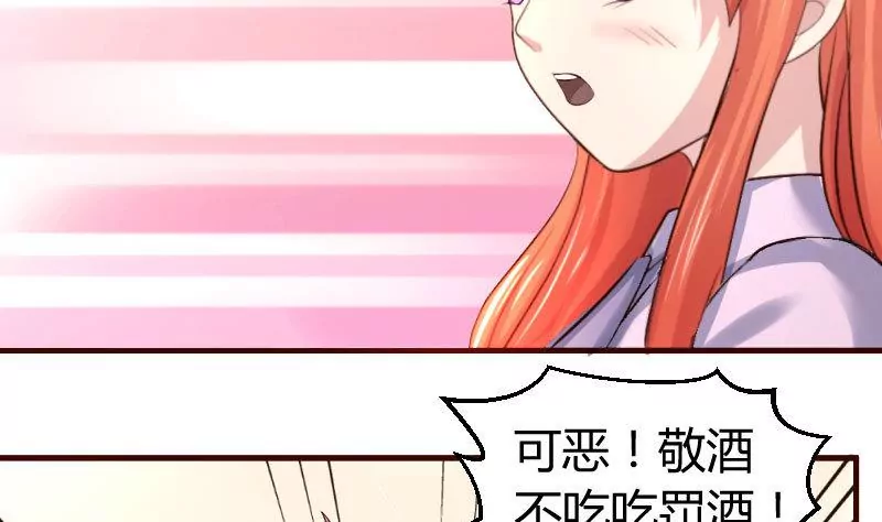 第9话 加时赛-第9话