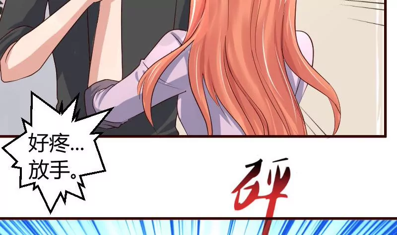 第9话 加时赛-第9话