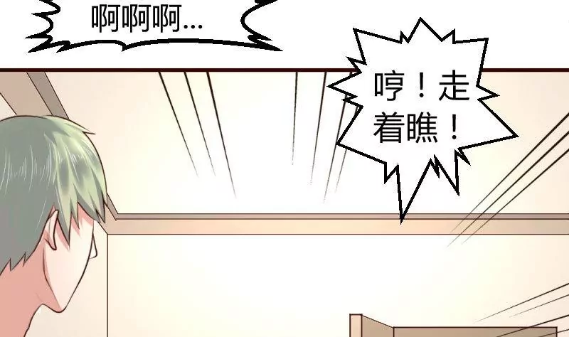 第9话 加时赛-第9话