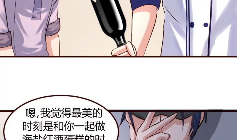 第9话 加时赛-第9话