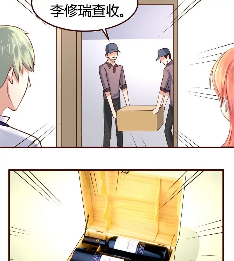 第9话 加时赛-第9话