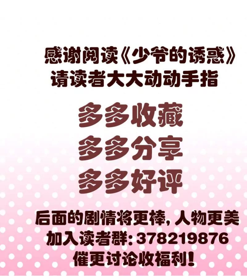 第9话 加时赛-第9话