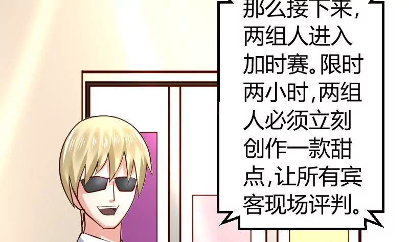 第9话 加时赛-第9话