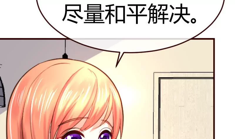 第81话 回到李家(1/2)-第81话