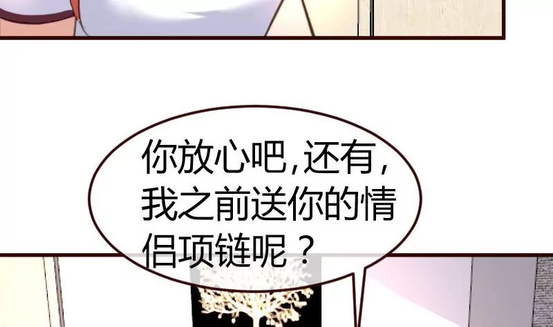 第81话 回到李家(1/2)-第81话