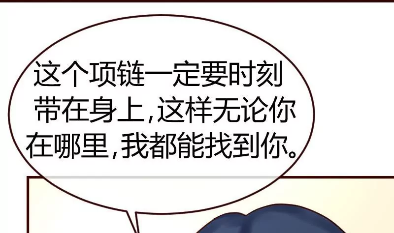 第81话 回到李家(1/2)-第81话