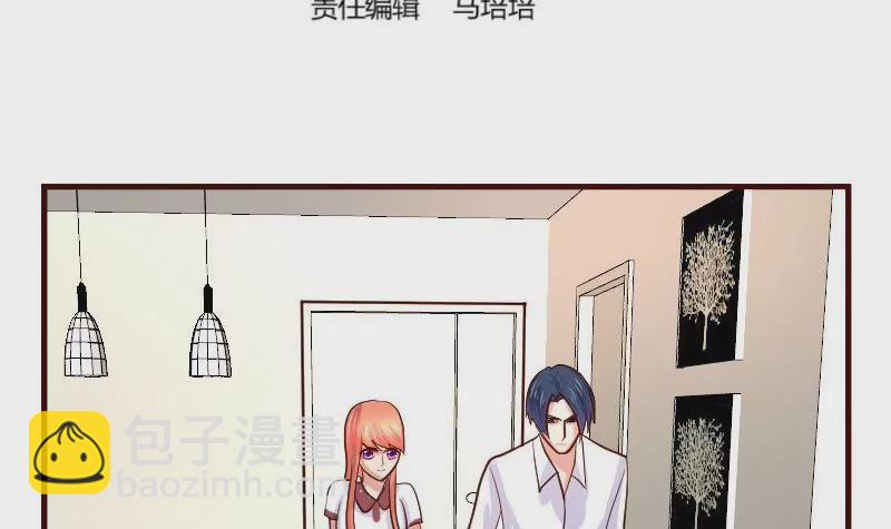 第81话 回到李家(1/2)-第81话