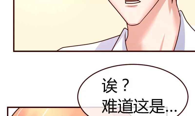 第81话 回到李家(1/2)-第81话