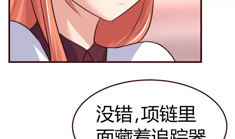 第81话 回到李家(1/2)-第81话