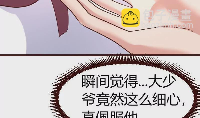 第81话 回到李家(1/2)-第81话