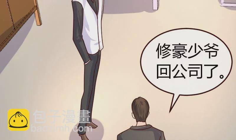 第81话 回到李家(1/2)-第81话