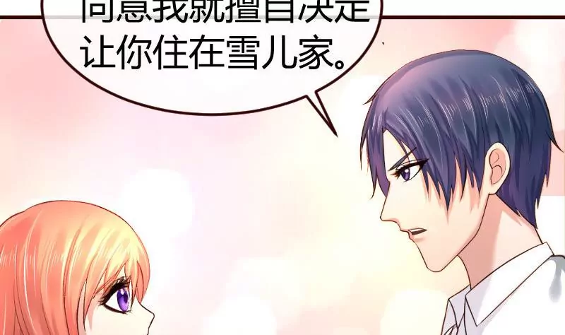 第81话 回到李家(1/2)-第81话