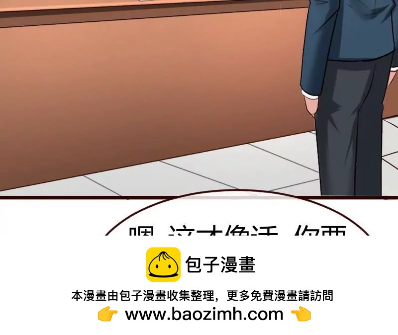 第81话 回到李家(1/2)-第81话