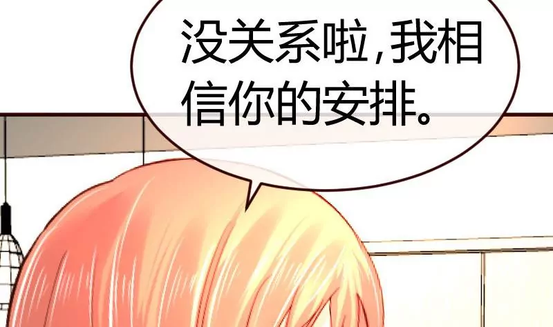 第81话 回到李家(1/2)-第81话