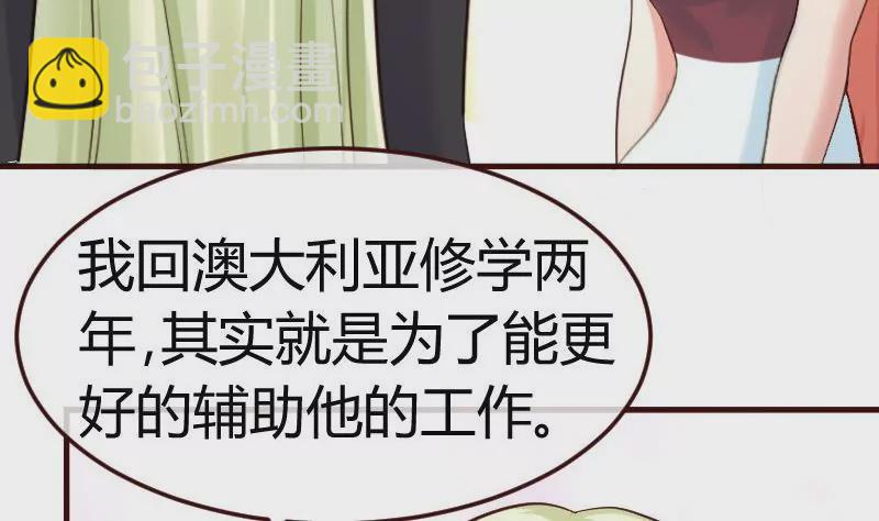 第83话 成为朋友(1/2)-第83话