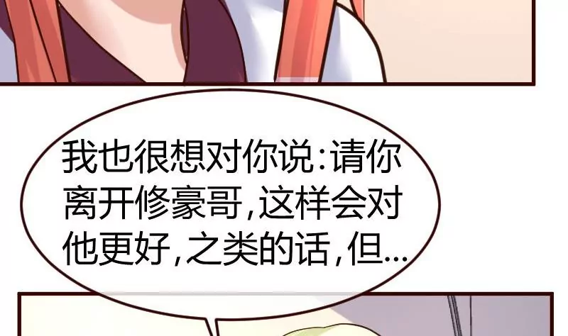 第83话 成为朋友(1/2)-第83话