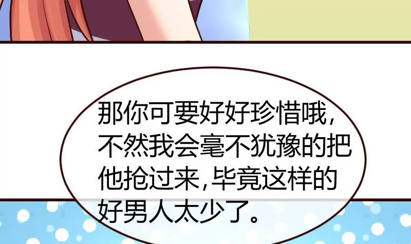 第83话 成为朋友(1/2)-第83话