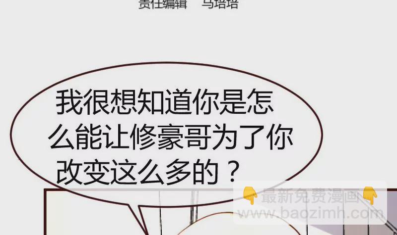 第83话 成为朋友(1/2)-第83话