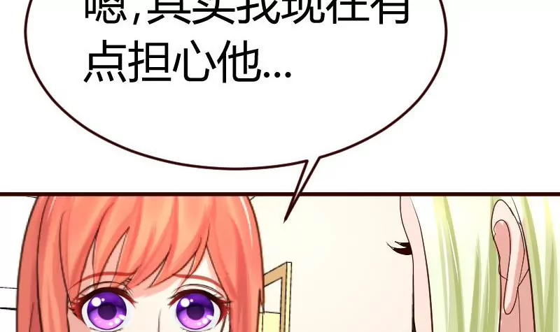 第83话 成为朋友(1/2)-第83话