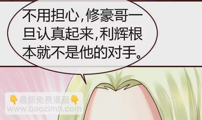 第83话 成为朋友(1/2)-第83话