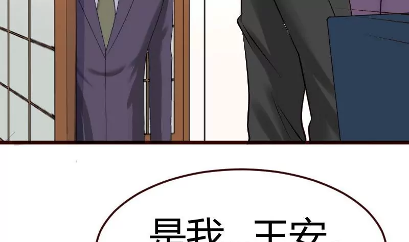 第83话 成为朋友(1/2)-第83话