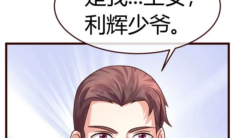 第83话 成为朋友(1/2)-第83话