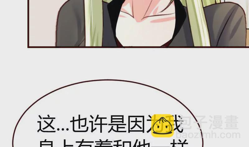 第83话 成为朋友(1/2)-第83话