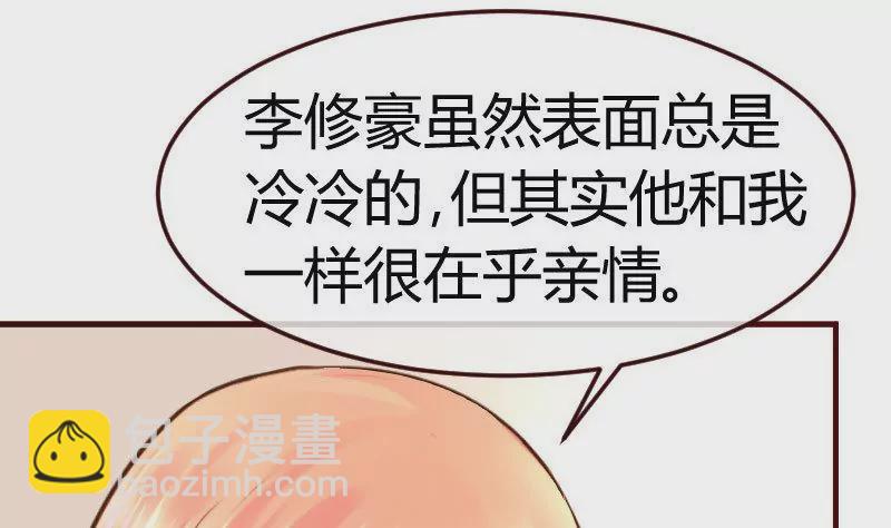 第83话 成为朋友(1/2)-第83话