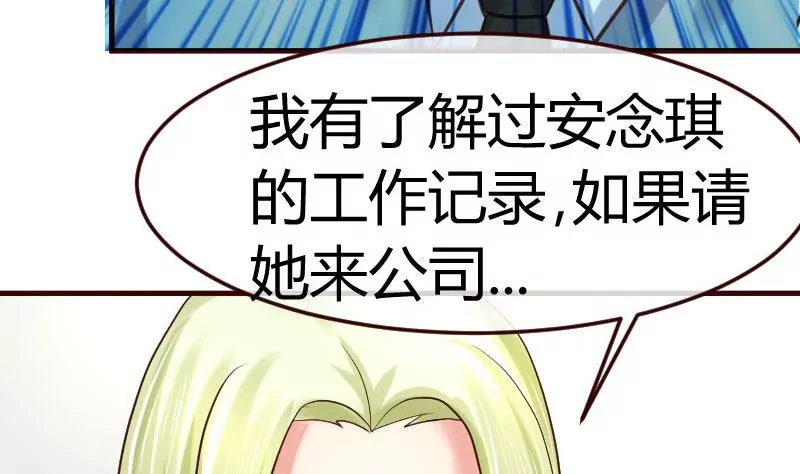 第85话 易容(1/2)-第85话