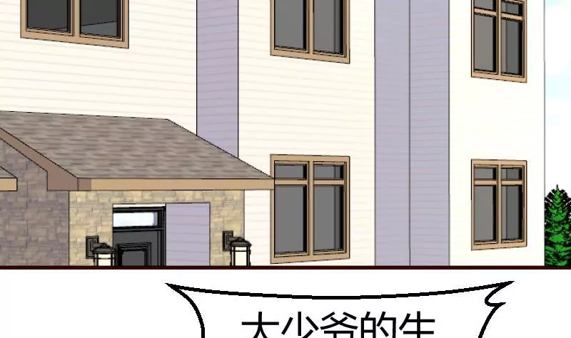 第85话 易容(1/2)-第85话