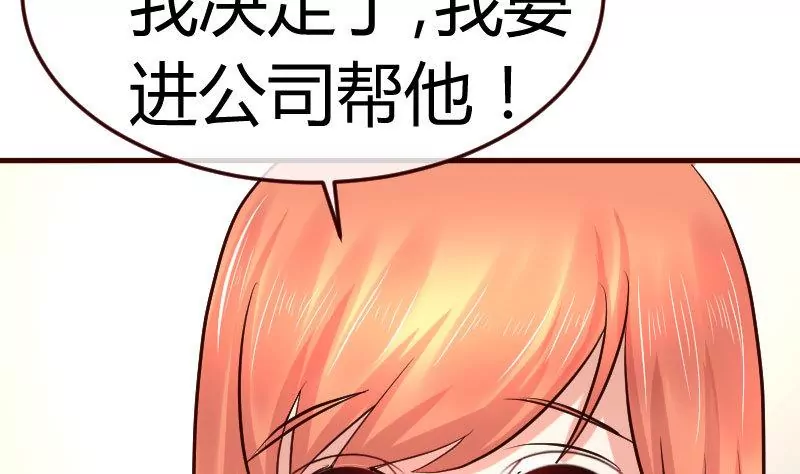 第85话 易容(1/2)-第85话