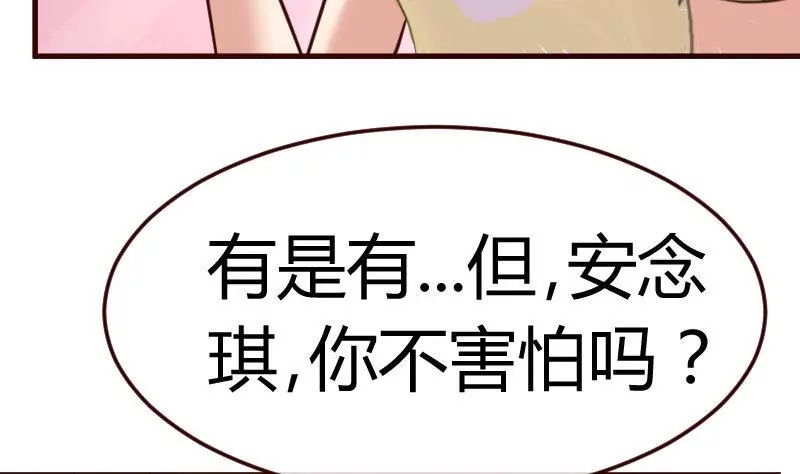 第85话 易容(1/2)-第85话