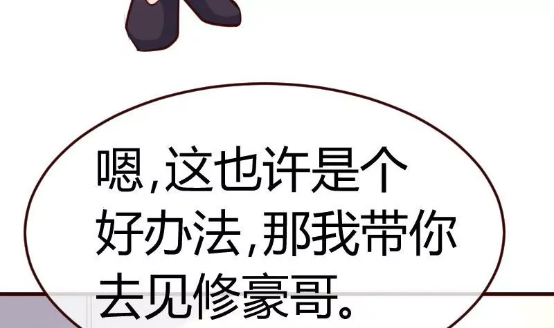 第85话 易容(1/2)-第85话