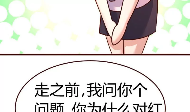 第85话 易容(1/2)-第85话