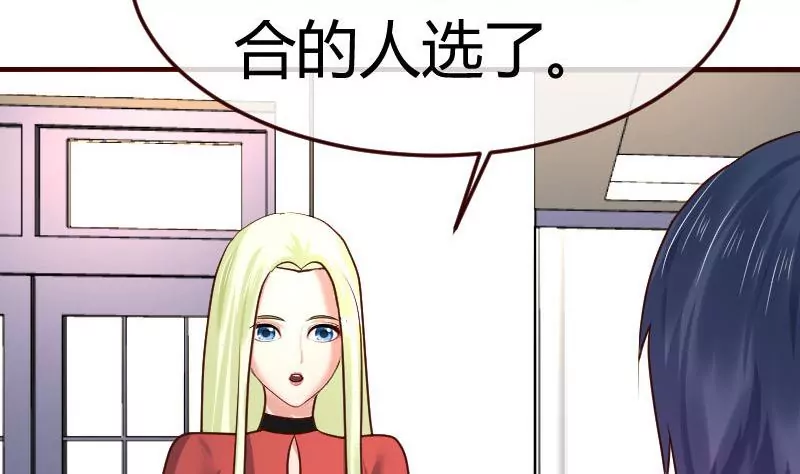 第85话 易容(1/2)-第85话