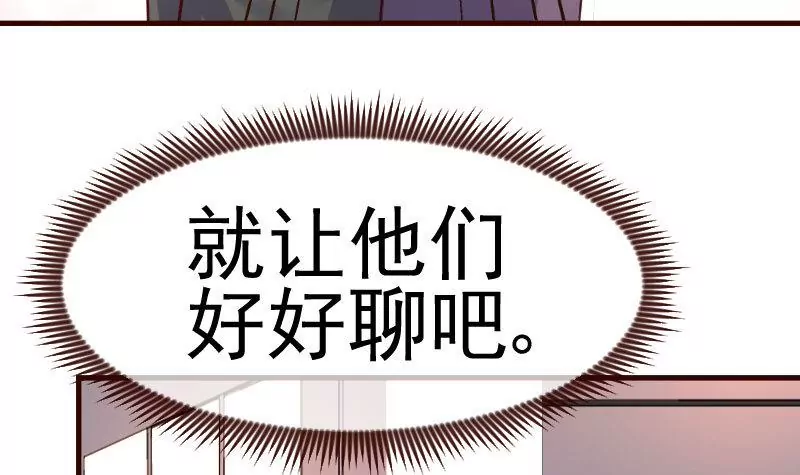 第87话 反败为胜(1/2)-第87话