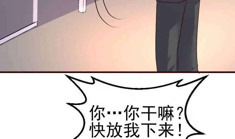 第87话 反败为胜(1/2)-第87话