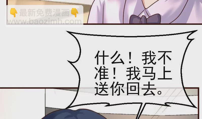 第87话 反败为胜(1/2)-第87话